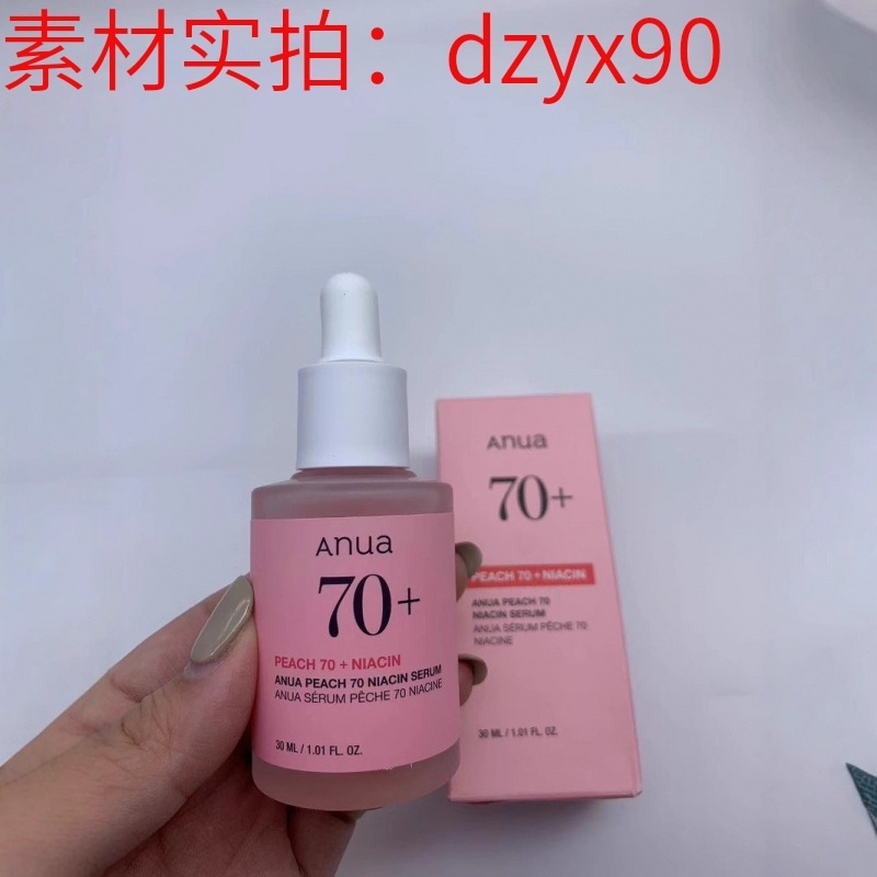 跨境 韩国anua新版桃子水70%烟酰胺精华液面部保湿精华现货|undefined