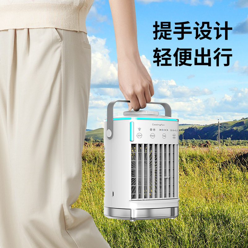新品ミニ冷ファン小型水冷ファンUSBオフィスエアコンファンスプレー加湿デスクトップ冷ファン|undefined