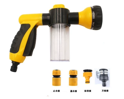 Foam Water Gun with 4 — Car cleaning tools - yellow-water-gun-sleeve-water-gun-4-connector