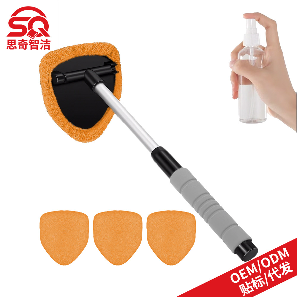 Qìchē – Retractable Glass Defogging Car cleaning tools - 1-b-type-eva-pentagon-plastic-part-4-orange-cloth-covers-1-100ml-spray-bottle