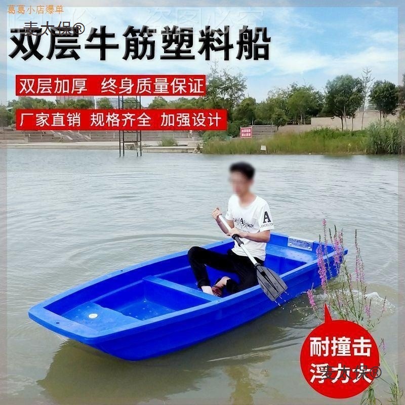 单人下网pe牛筋加厚塑胶双人小打鱼双层养殖钓鱼塑料观光捕麦太保