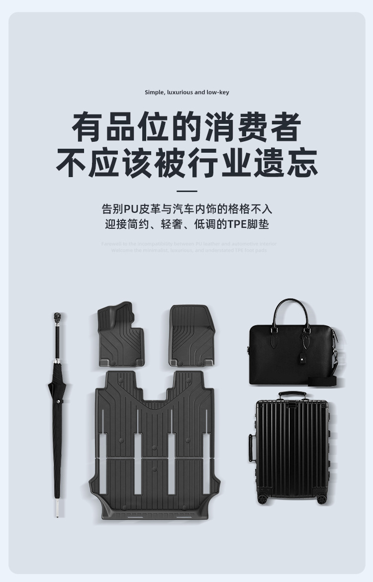 Suitable for 24-26 Models of Ideal Mega Cars, Eco-Friendly Tpe Car Mats, Special Car-Specific Mats, Trunk Mats