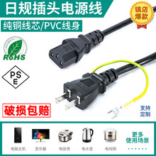 ��Ҏ�ɲ厧�ؾ��Դ��PSE�J�C�ձ���оƷ��β���L���՘˲��^��