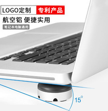 筆記本電腦支架散熱腳墊底座墊高適用於蘋果macbook散熱器增高墊