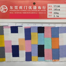 �p����ؿ՚��ɫ���l�y�� 250g�pɫ���g�l�W�۲��l��3cm��ؗl�y