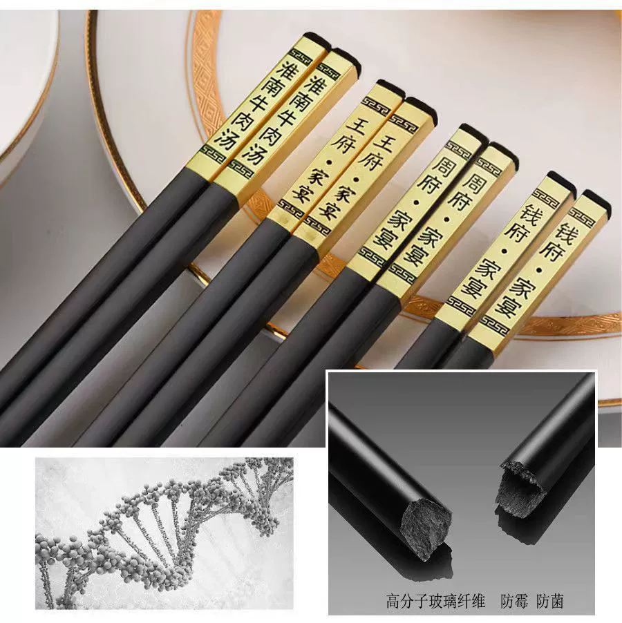 Chopsticks with laser, Birthday gift