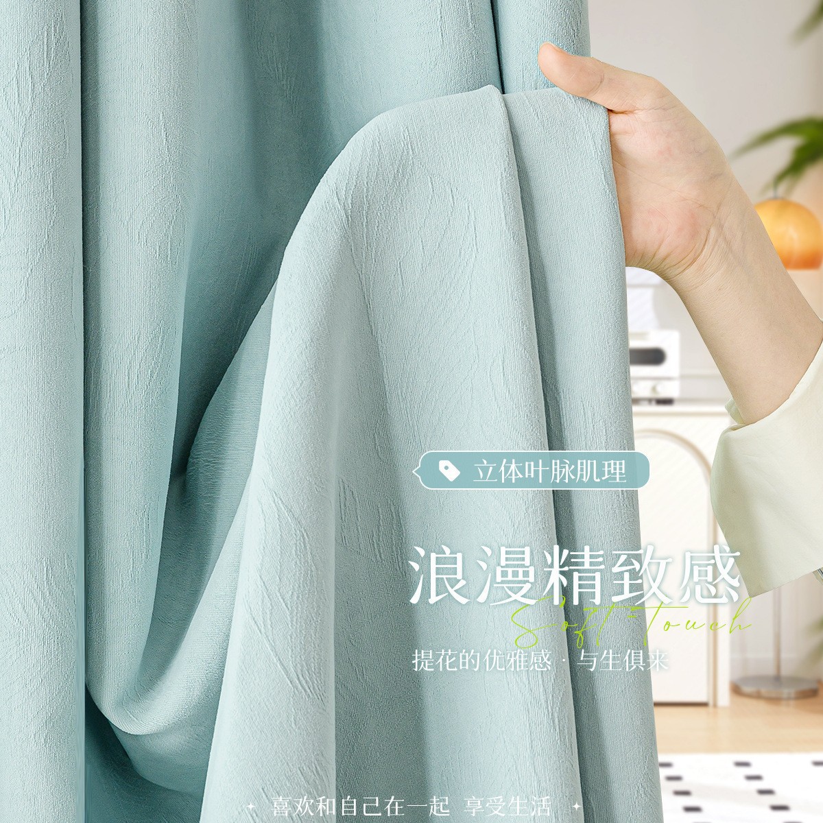 Nuevas cortinas de Chenille simple dormitorio sala de estar sombreado nuevo Shaoxingke puente cortinas personalizadas al por mayor