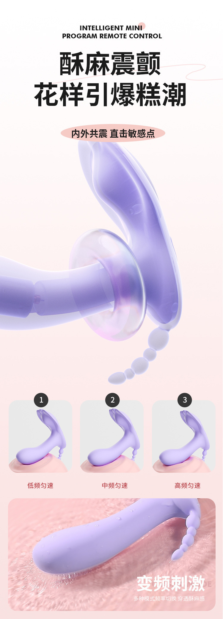 Mystery Honey Love Wearable Vibrating Remote Control Adult Toy — detail image 18