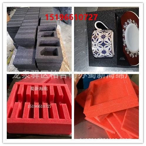 厂家供应白色红色珍珠棉盒子缓冲内衬包装/珍珠棉卷材片材成型