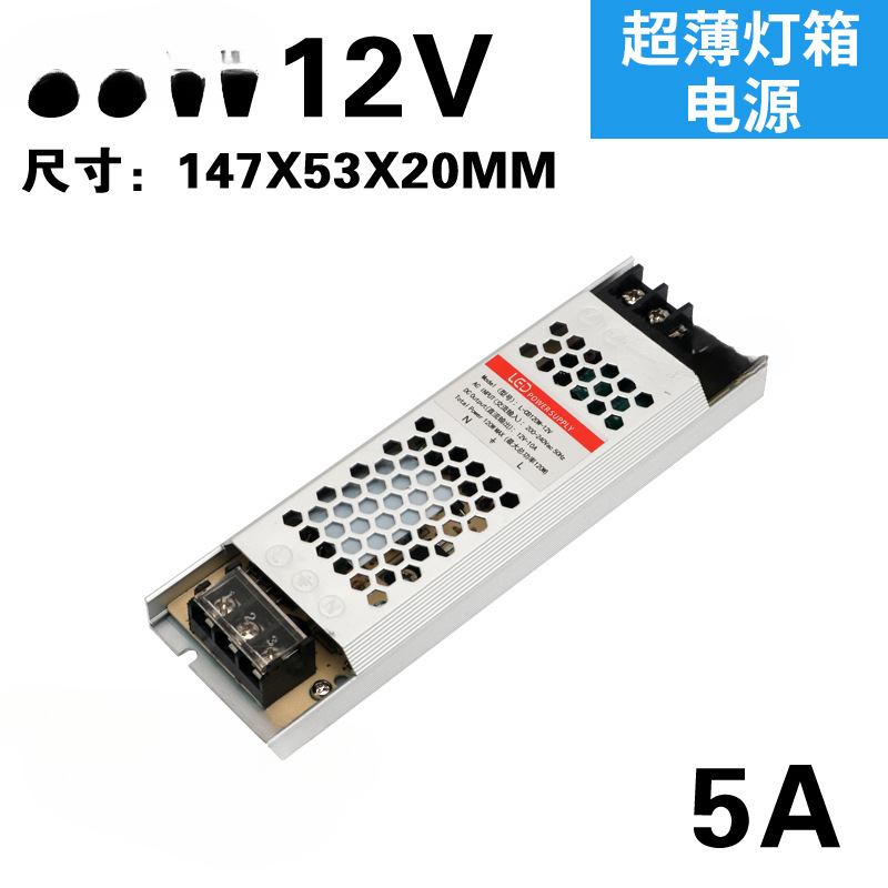 LED a prueba de lluvia fuente de alimentación de conmutación de luz palabra especial cartel de la cabeza de la puerta 350W5V70400W12V33 fuente de alimentación impermeable