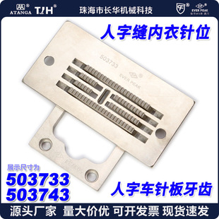 ����܇ᘰ����������ۿp���������λ503733/503734ᘰ��Ͳ���