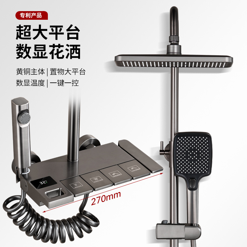 Juego de ducha personalizado uno por uno, baño doméstico de cobre, pistola de baño, lluvia gris, boquilla de baño presurizada