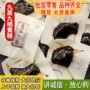 源头即食独立500g黄精