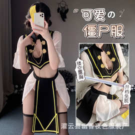 林林婷情趣内衣cosplay诱惑调情僵尸服性感床上激情睡衣套装2752