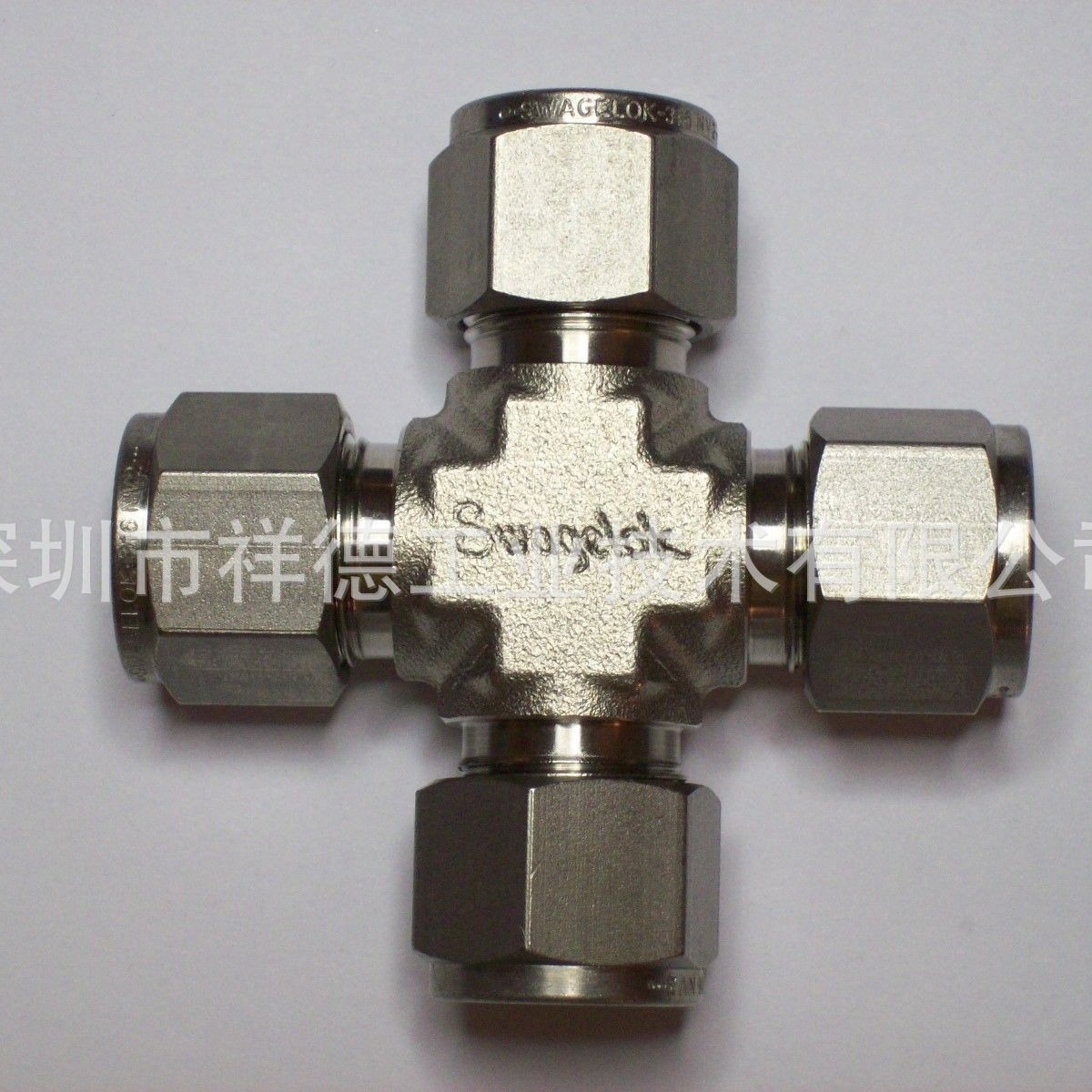 美国原装现货Swagelok世伟洛克高压不锈钢卡套四通接头SS-810-4