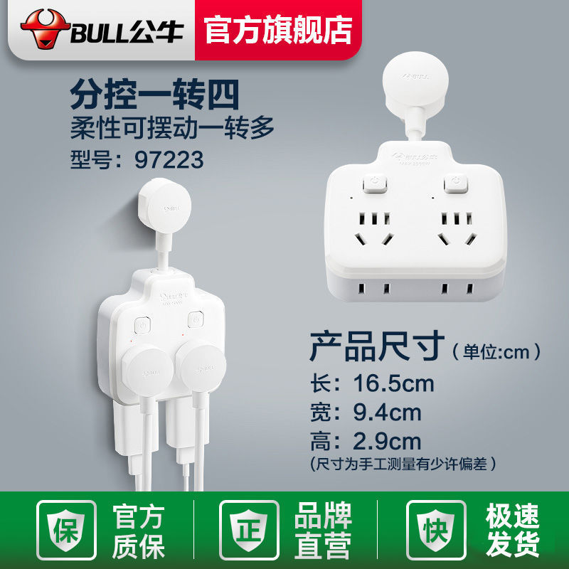 97223(1~4) 독립제어