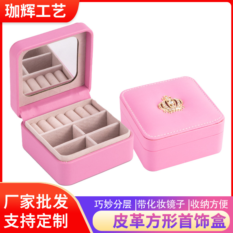 厂家现货皮革方形首饰盒 欧式旅行便携式首饰包耳环戒指收纳盒