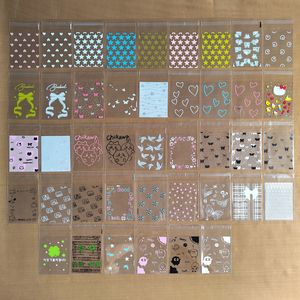 现货新款ins星星爱心自封袋卡打包包装袋方卡自粘袋透明袋