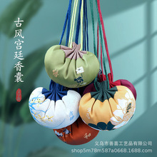 小单定制宫廷香包古风荷包端午节抽绳香囊汉服配饰礼物香囊包复古
