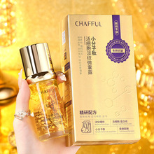 香芙儿小分子肽活细胞淡纹微囊露质地轻盈易吸收收细毛孔抗皱精华