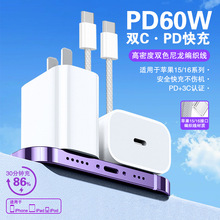 �m����O��iPhone15�����PD����^35W���b�pTYPE-C������侀