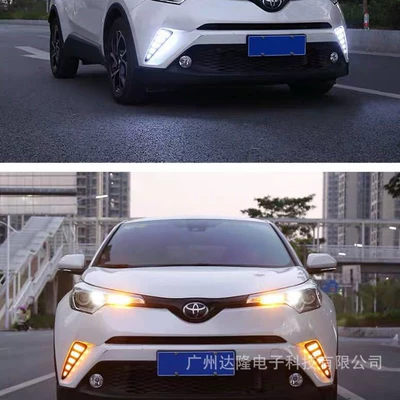 night running lights, Gündüz işıqları