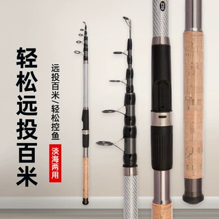 臻逸 海竿2.1-3.6米远投杆油威三角导环抛竿硬调钓鱼竿渔具批发
