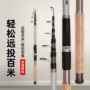三角远投杆海竿