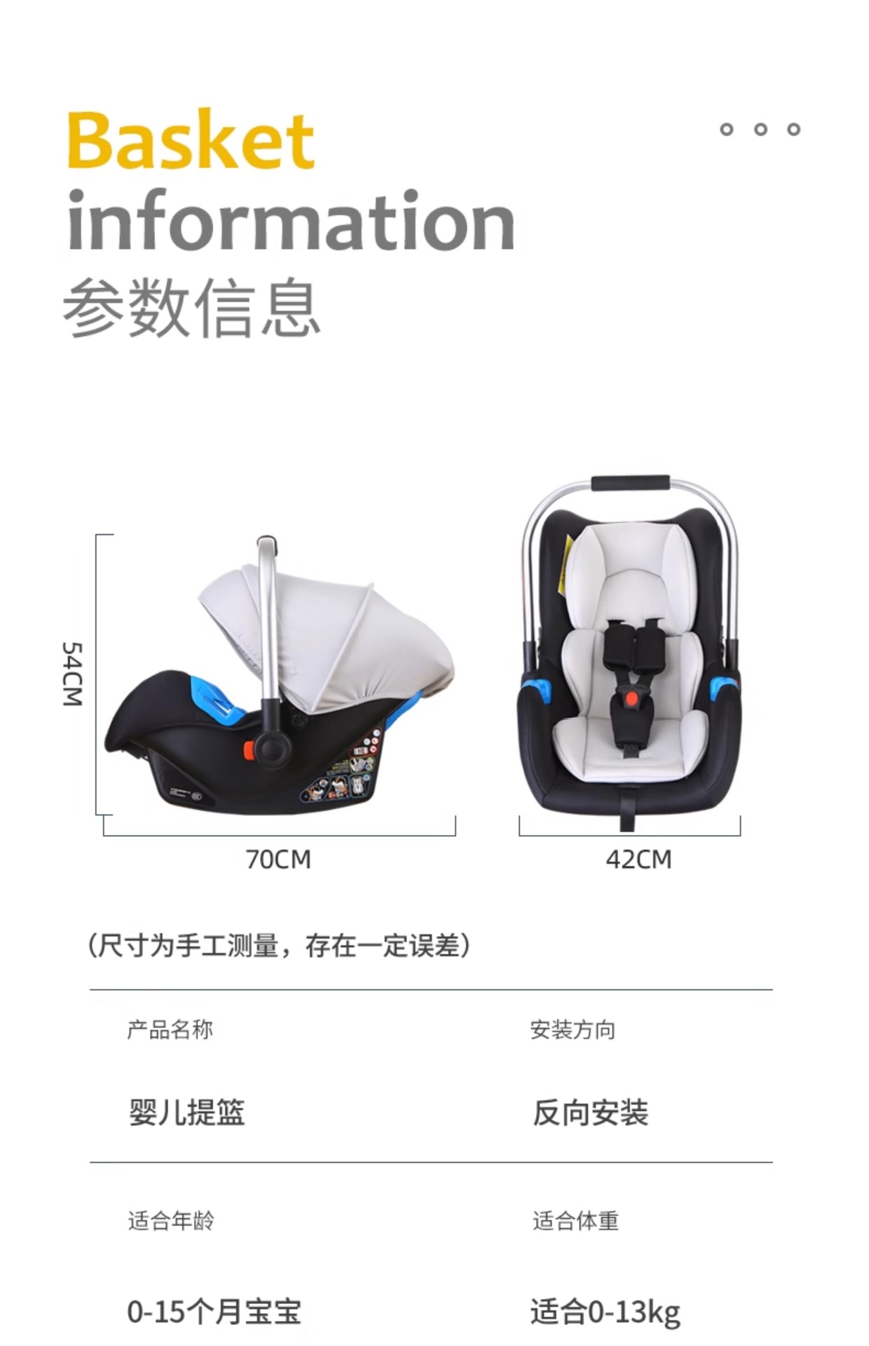 Baby basket type child safety seat newborn baby car sleeping basket portable car cradle