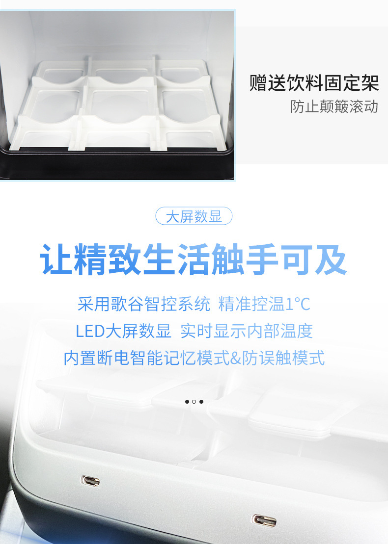 Gigu My5 Car Refrigerator Modely Special Refrigeration and Heating Middle Armrest Box Modified Small Refrigerator