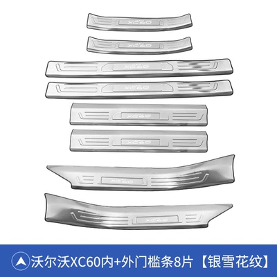 Pedal Trim Accessories, Dekorativ pedal başlıqları - volvo-xc60-silver-snowflake-pattern-8-piece-set-of-built-in-external-door-sill-strips