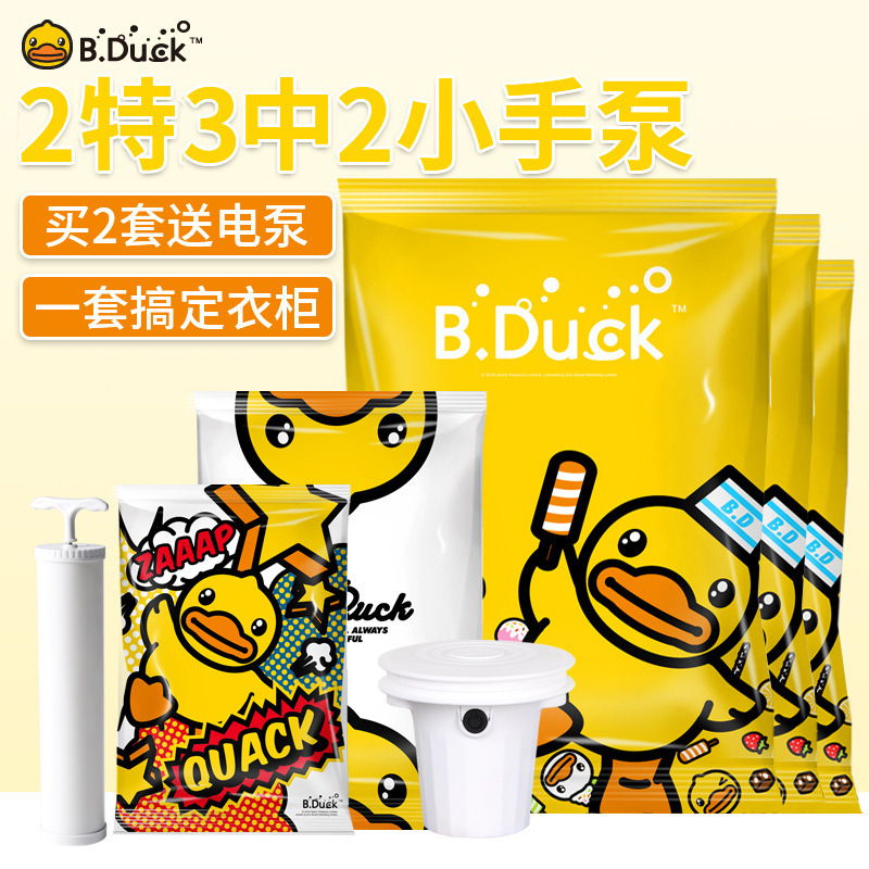 작은 노란 오리 특대형 2개 중형 3개 소형 핸드 펌프 2개