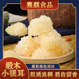 西式糕点;传统糕点;饼干