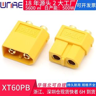 XT60PB僽�ĸ������B����ƽ��܇T���^�B��������ģ�̈́������^