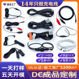 纯铜usb延长线2464线材dcA公母插头加长电源线两芯护套线电线usb