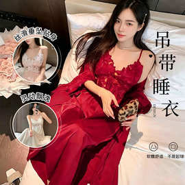 冰丝睡衣女长款吊带睡裙睡袍夏季纯欲性感带胸垫长裙长袍家居服