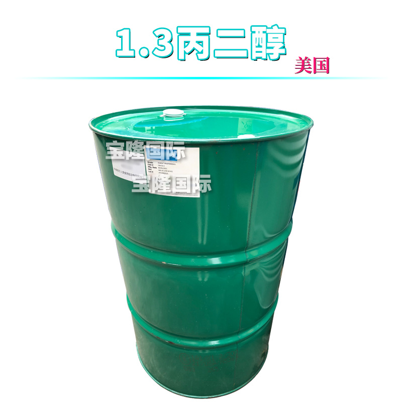 DuPont ZEMEA PROPANEDIOL 1.3-Dihydroxypropane 1.3 propylene glycol 100g order