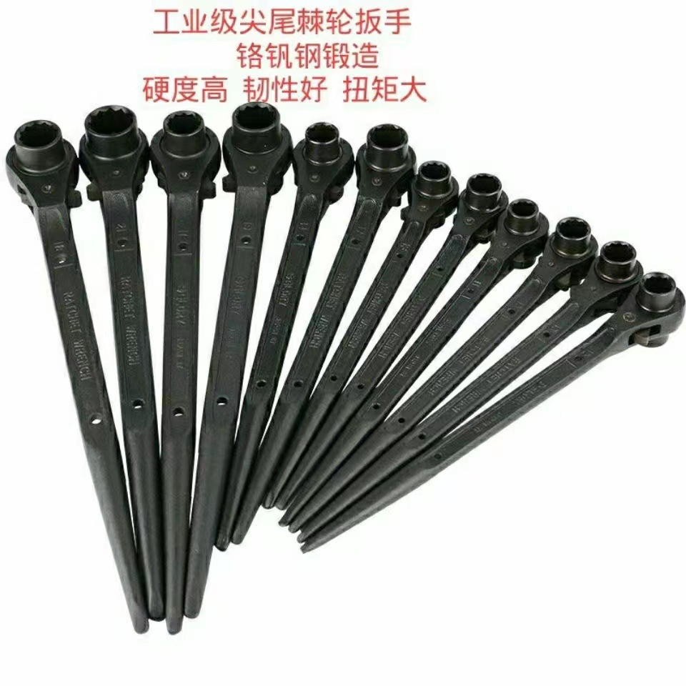 尖尾棘轮扳手自动扳手快速扳手棘轮双头套筒扳手棘轮扳手基扳手