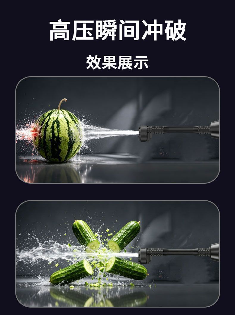 Wireless high-pressure car wash water gun, lithium battery portable booster cleaning gun, multi-functional cleaning machine for car washing, watering, and spraying