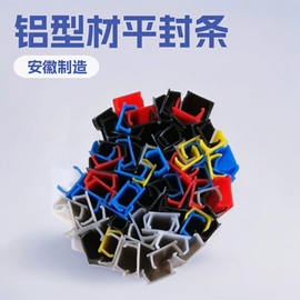 PVC异型材;HDPE;铝及铝合金材