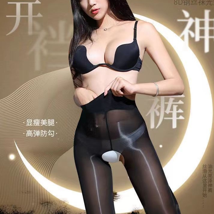 Dropshipping Large Size Stockings Horse Oil Stockings Summer Ultra-Thin Open Crotch Free Pantyhose Oily Sexy Sexy Black Stockings for Women with Bare Legs