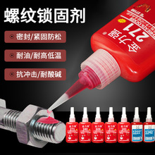 243�ݽz�z340/271�����z�o���z�����͸ߜؽ���50ml�����z�ݼy�z