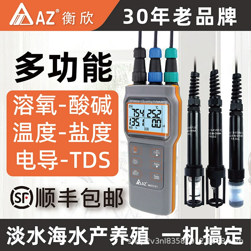 Многофункциональный детектор растворённого кислорода AZ86031, многопараметрический анализатор качества воды AZ-86031, Hengxin