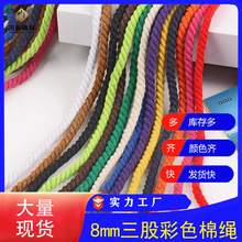 �F؛8mm���ɲ�ɫ���KDIY�ֹ��������K���������K�o�������K�b��K