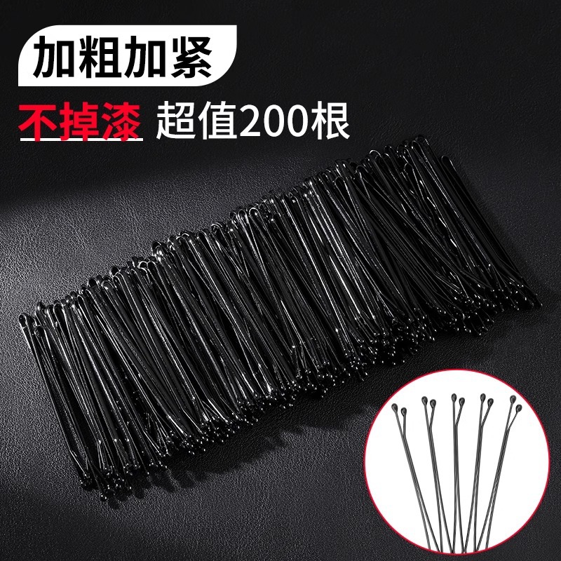 Clipe negro en forma de U clipe de cabello de cabeza de mujer clipe de acero clipe de cabello roto clipe de frangeo fijo clipe de cabello clipe de cabello