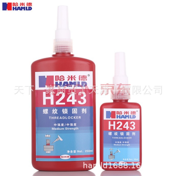 哈米德Hamld螺纹锁固剂H243 厌氧胶 中强度/油容性好 250ml