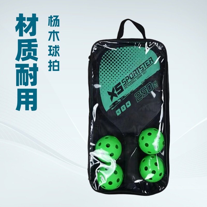 Cross-border pickleball racket set, beach pickleball racket, outdoor sports equipment combination, 2 rackets, 4 balls, wooden pickleball racket