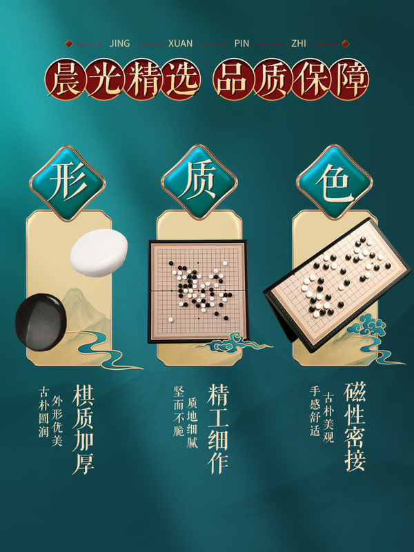 磁石囲碁将棋一セット折り畳み盤磁気五子将棋闘獣将棋磁気吸引チェス|undefined