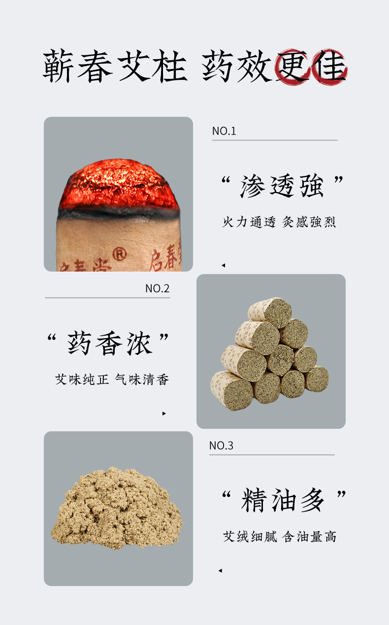 Qichun Moxa Stick Set 24 Pieces for Moxibustion Box Home Use on Waist Abdomen and Sanyinjiao specifications