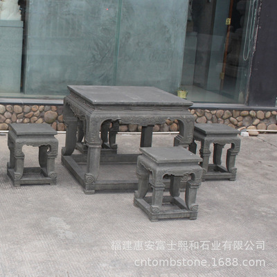中式石桌石凳一套加工 天然石材石雕茶几 款式多样可设计|ru